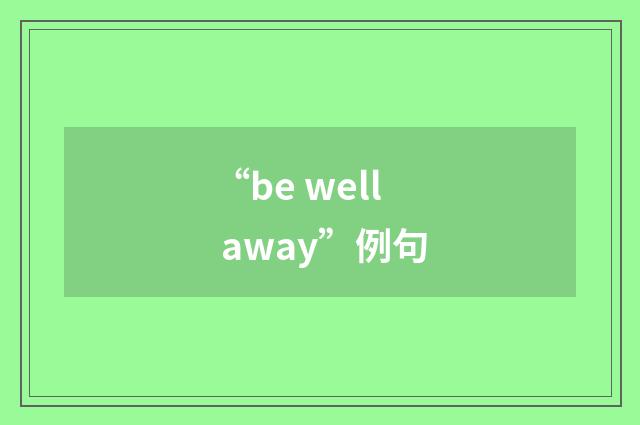 “be well away”例句