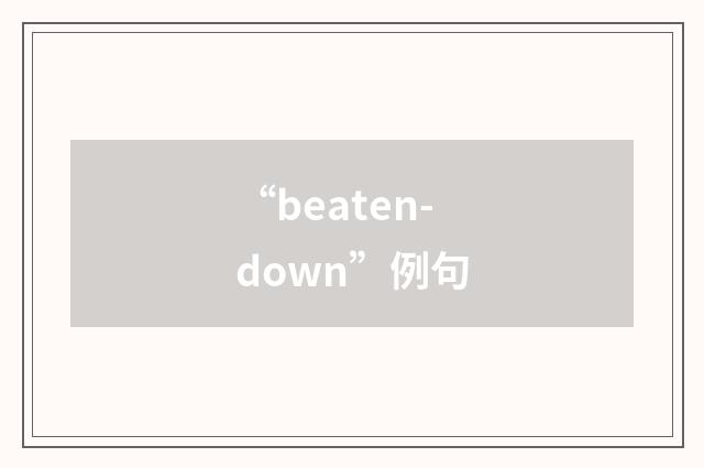 “beaten-down”例句