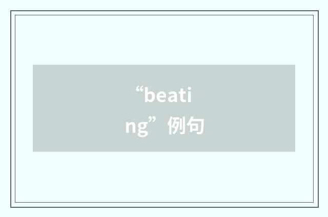 “beating”例句