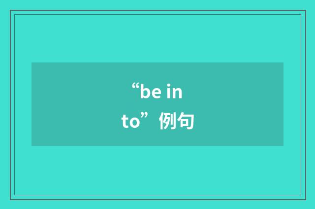 “be into”例句