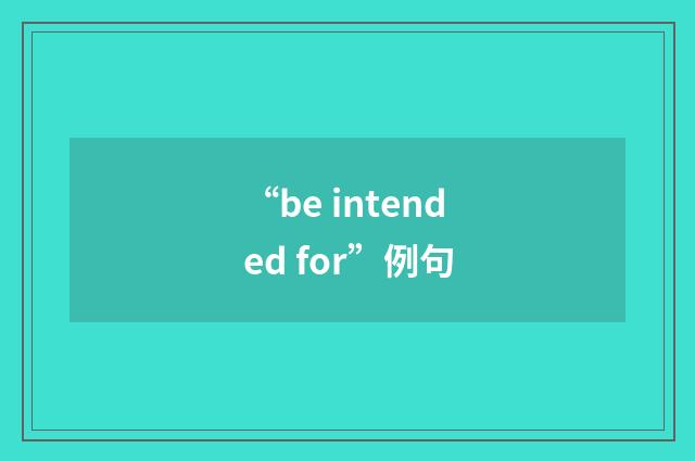 “be intended for”例句