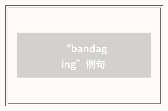 “bandaging”例句