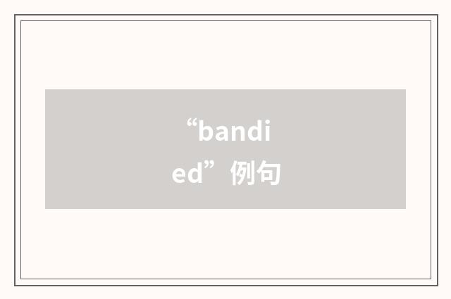 “bandied”例句