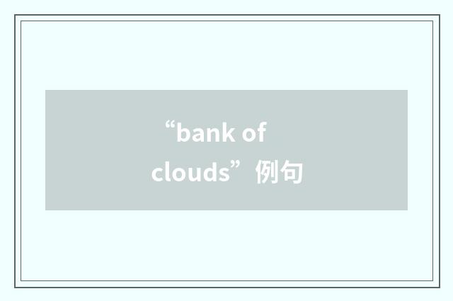 “bank of clouds”例句