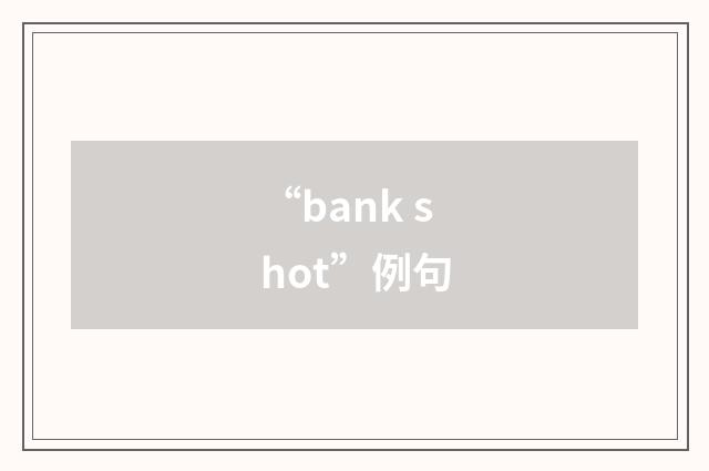 “bank shot”例句