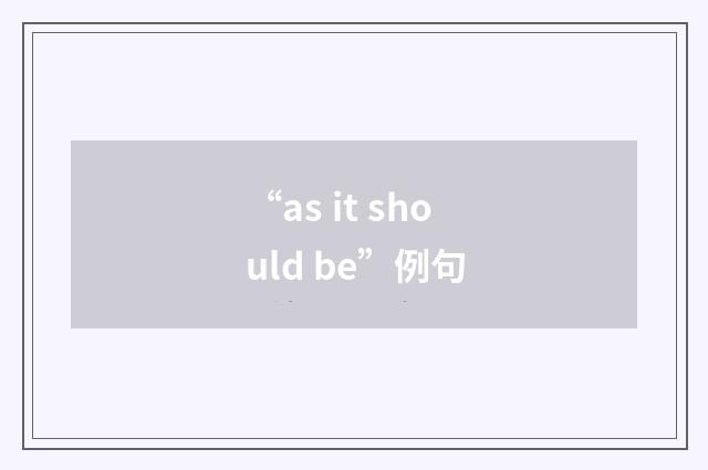 “as it should be”例句