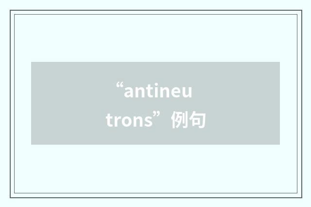 “antineutrons”例句