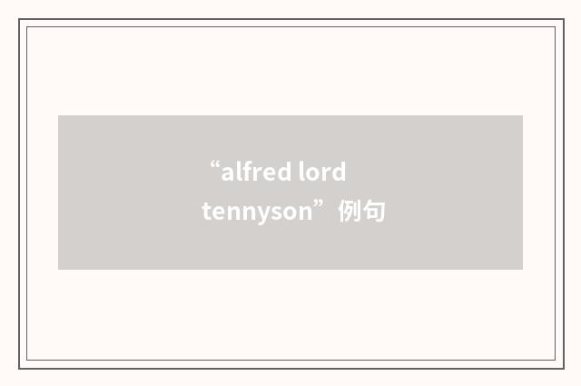 “alfred lord tennyson”例句