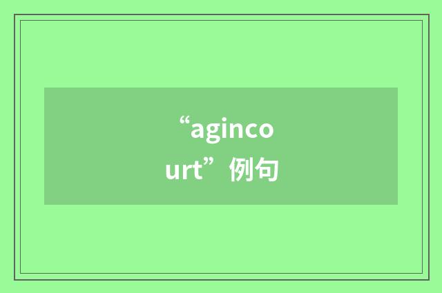 “agincourt”例句