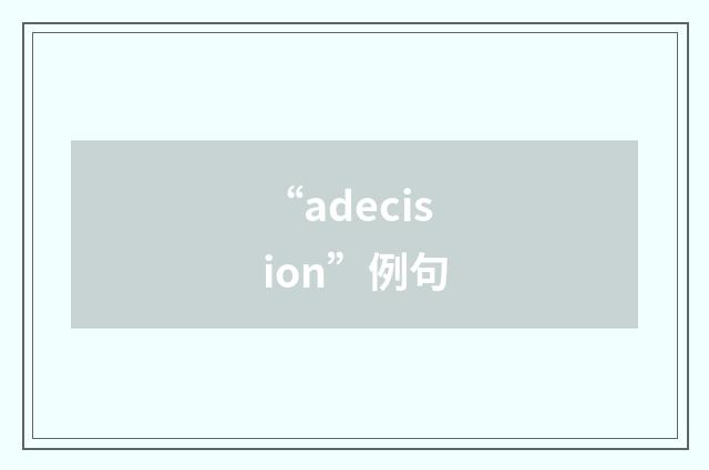 “adecision”例句