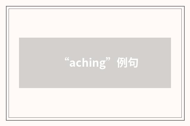 “aching”例句