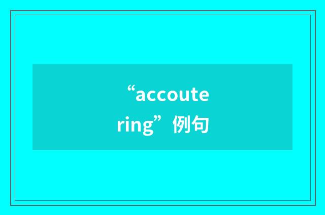 “accoutering”例句