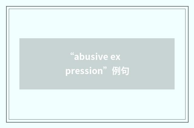 “abusive expression”例句