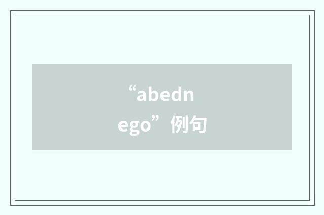 “abednego”例句