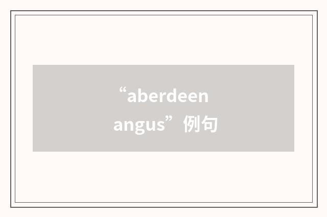 “aberdeen angus”例句