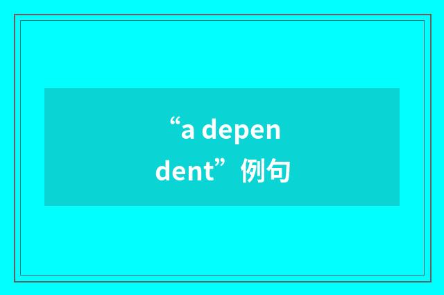 “a dependent”例句