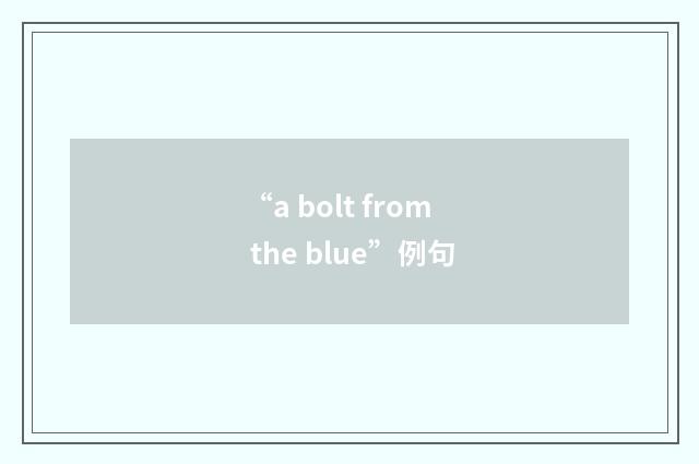 “a bolt from the blue”例句