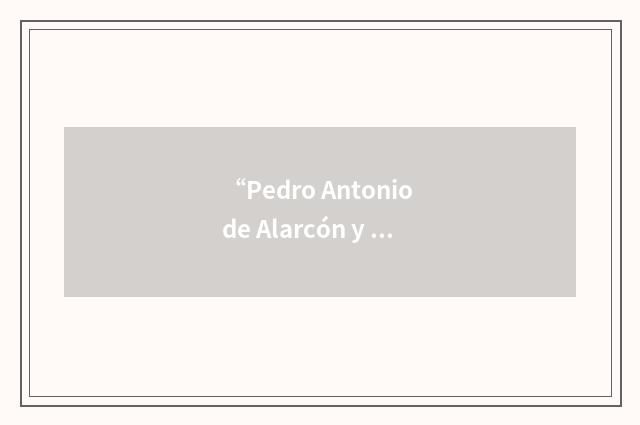 “Pedro Antonio de Alarcón y Ariza”日汉翻译
