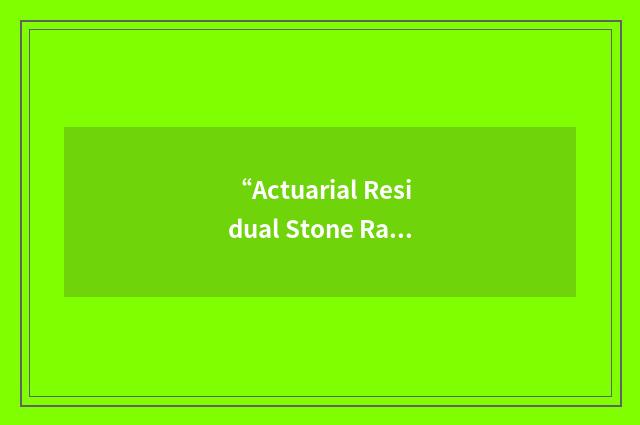 “Actuarial Residual Stone Rate”缩略