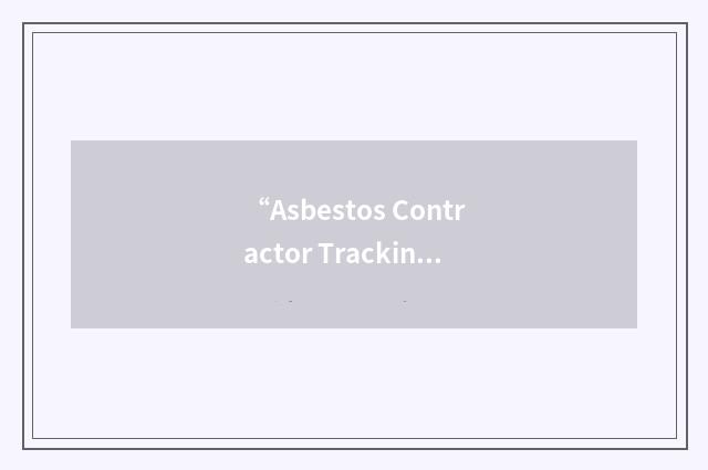 “Asbestos Contractor Tracking System”缩略