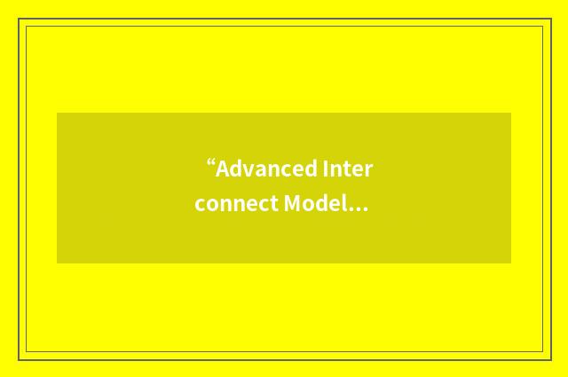 “Advanced Interconnect Modeling”缩略