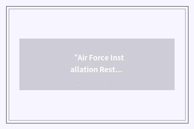“Air Force Installation Restoration Management”缩略