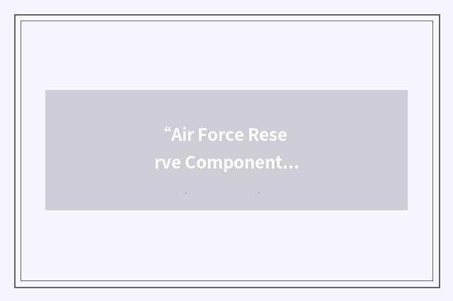 “Air Force Reserve Component”缩略