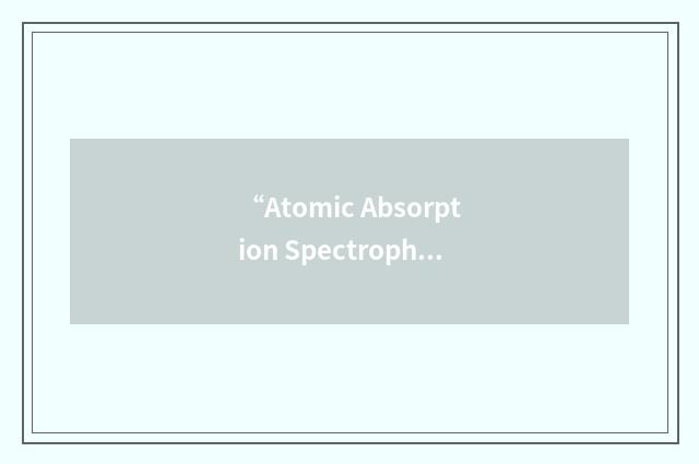 “Atomic Absorption Spectrophotometry”缩略