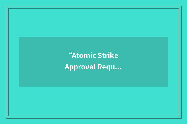 “Atomic Strike Approval Request”缩略