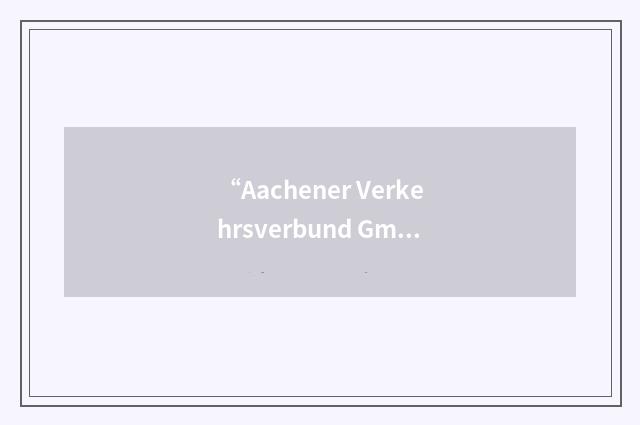 “Aachener Verkehrsverbund GmbH”缩略