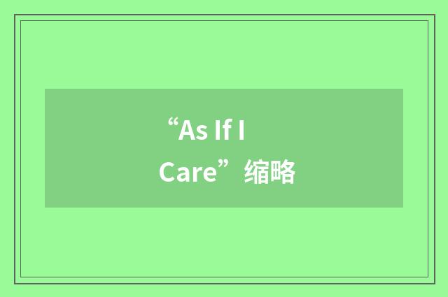 “As If I Care”缩略