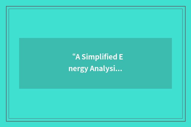 “A Simplified Energy Analysis Method”缩略