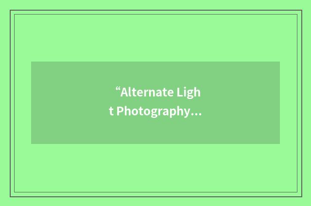 “Alternate Light Photography”缩略