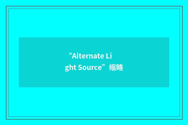 “Alternate Light Source”缩略