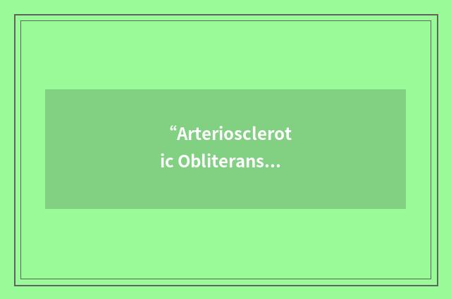“Arteriosclerotic Obliterans”缩略