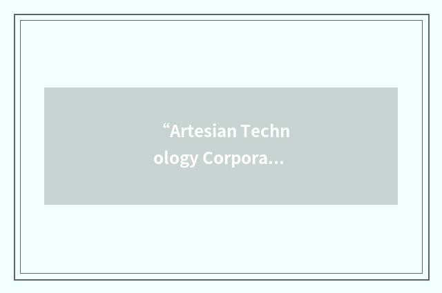 “Artesian Technology Corporation”缩略
