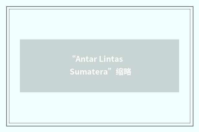 “Antar Lintas Sumatera”缩略