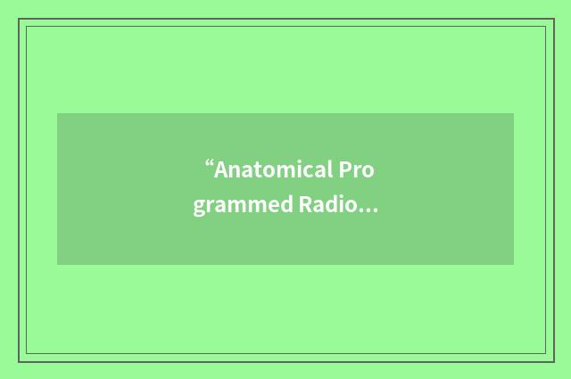 “Anatomical Programmed Radiography”缩略