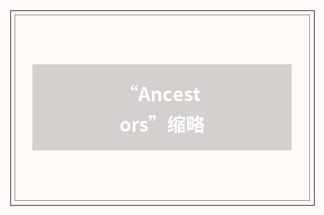 “Ancestors”缩略