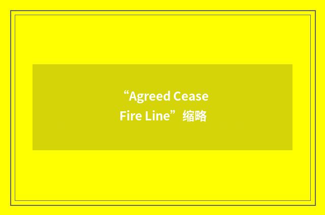 “Agreed Cease Fire Line”缩略