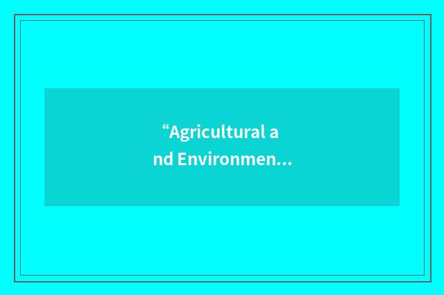 “Agricultural and Environmental Services Laboratories”缩略