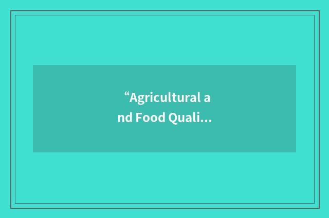 “Agricultural and Food Quality Inspection”缩略