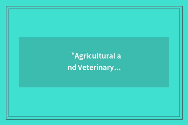 “Agricultural and Veterinary Chemicals Association of South Africa”缩略