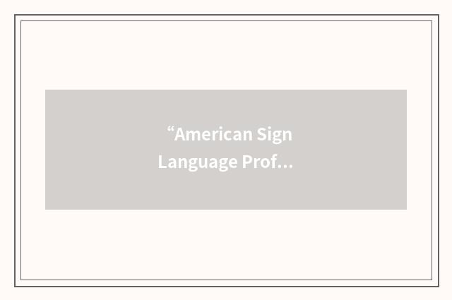 “American Sign Language Proficiency Interview”缩略