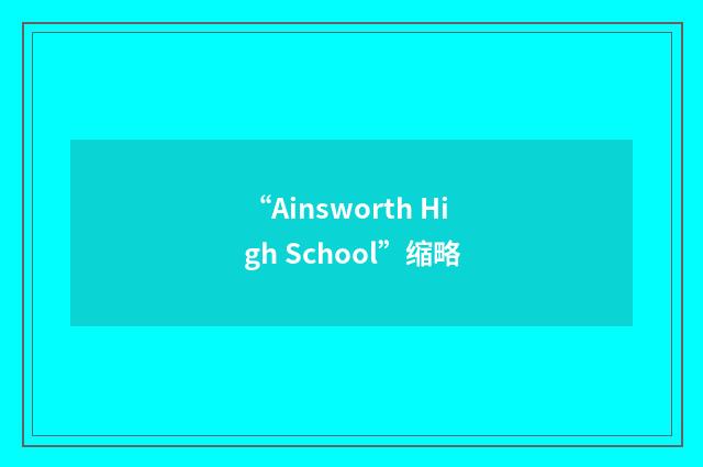 “Ainsworth High School”缩略