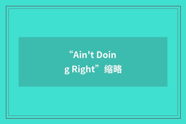 “Ain't Doing Right”缩略