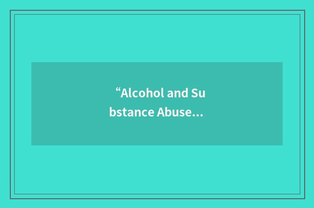 “Alcohol and Substance Abuse”缩略