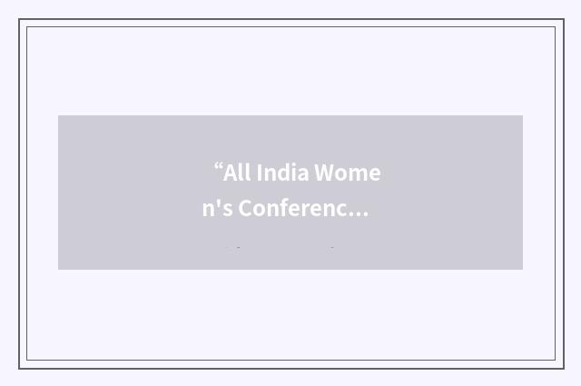 “All India Women's Conference”缩略