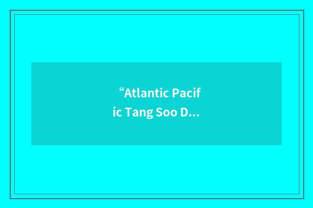 “Atlantic Pacific Tang Soo Do Federation”缩略