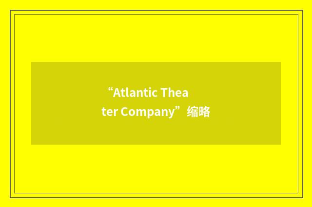 “Atlantic Theater Company”缩略